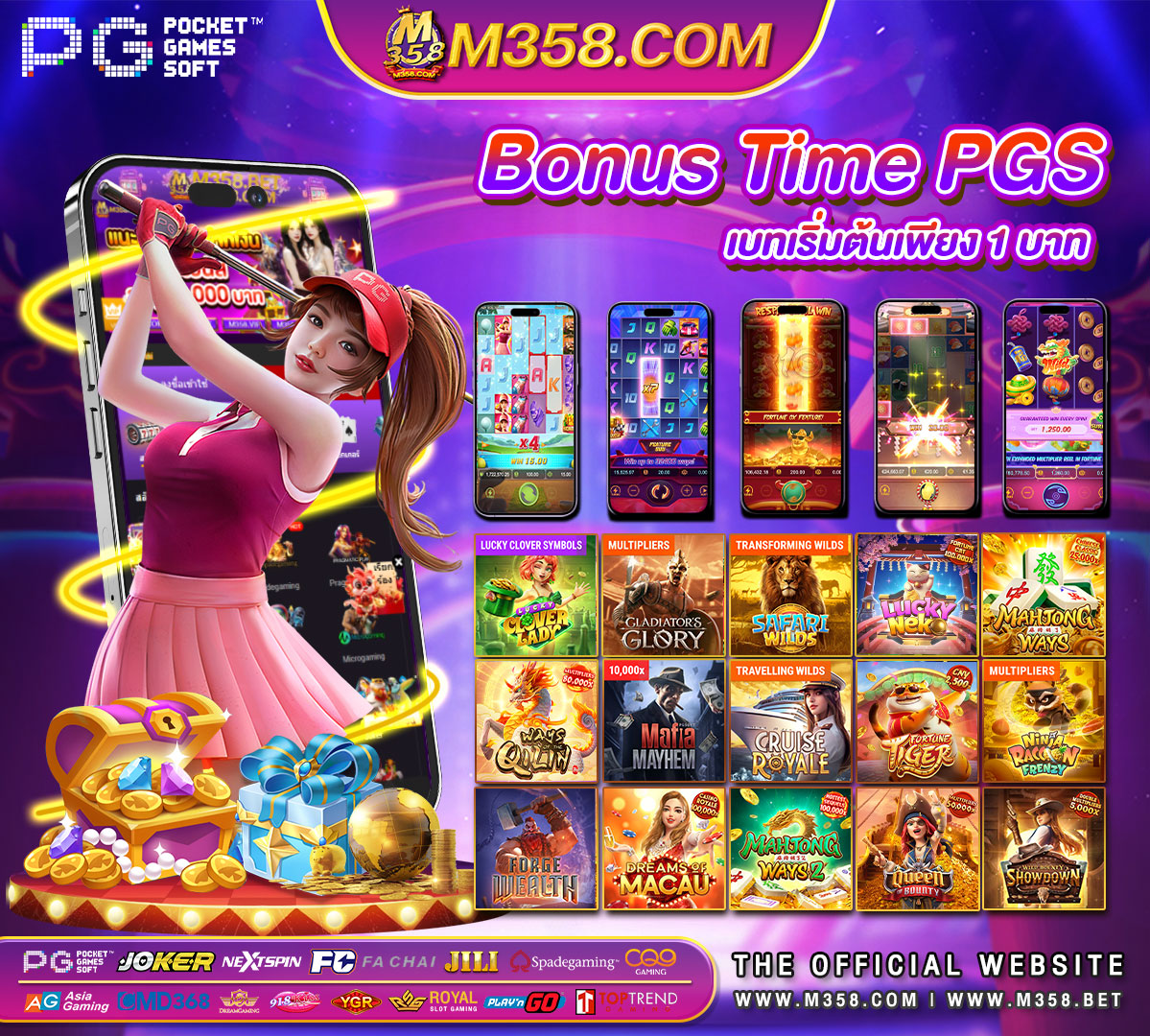 สล็อตค่าย pg thoth789 ทาง เขา sbo slot